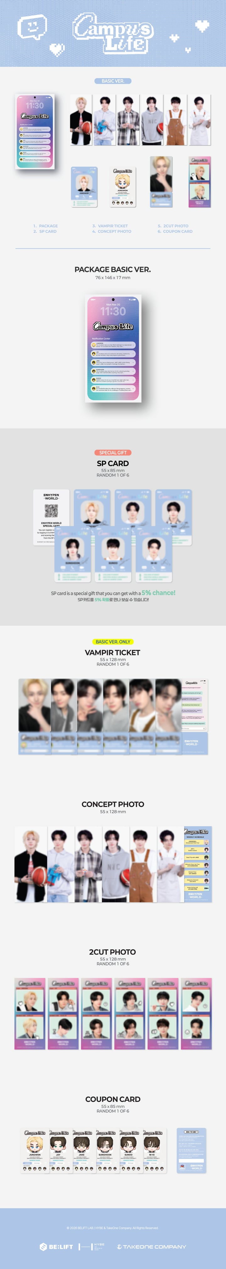 [B2B] ENHYPEN - WORLD COUPON CARD COLLECTION CAMPUS LIFE BASIC ver. (BASIC VER. ONLY) / [음반사 도매] 엔하이픈 (ENHYPEN) - 월드 쿠폰 카드 컬렉션 (대학생 베이직 ver.)