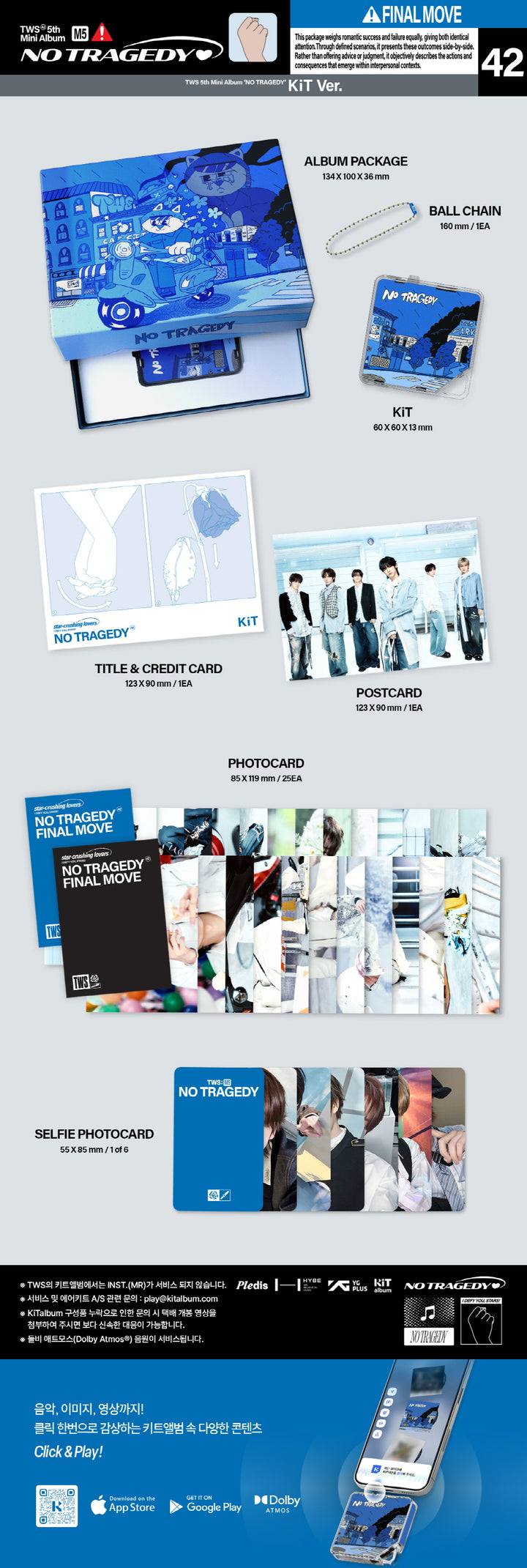 [B2B] TWS - 1st Mini Album [Sparkling Blue] KiT Ver. / [음반사 도매] 투어스 (TWS) - 미니 5집 [NO TRAGEDY] KiT Ver