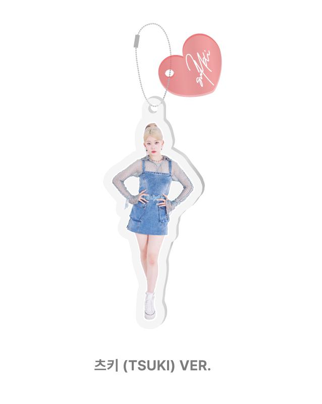 Billlie - [Side-B : Memoirs of echo unseen] Official MD - HALLYUSUPERSTORE
