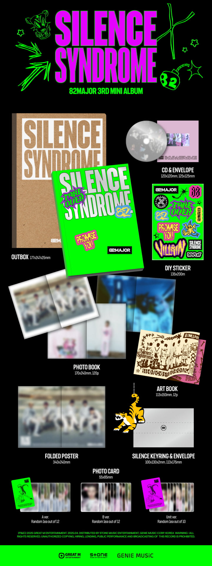 [B2B] 82MAJOR (82메이저) - SILENCE SYNDROME / 82MAJOR (82메이저) - SILENCE SYNDROME