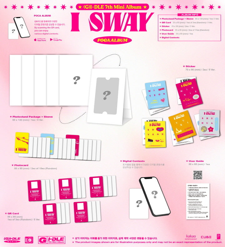 [B2B] (G)I-DLE - 7th Mini Album [I SWAY] (POCA) / (여자)아이들 - 미니 7집 [I SWAY] (POCA)