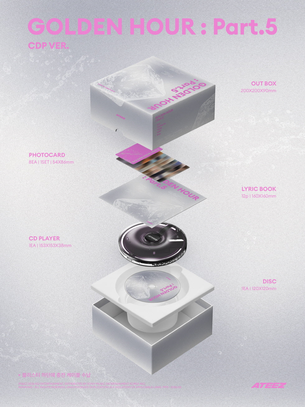[B2B] ATEEZ - Vol. 14 Mini Album [GOLDEN HOUR : Part.5] (CDP Ver.) / [쇼핑몰] 에이티즈 (ATEEZ) - 미니 14집 [GOLDEN HOUR : Part.5] (CDP VER.)