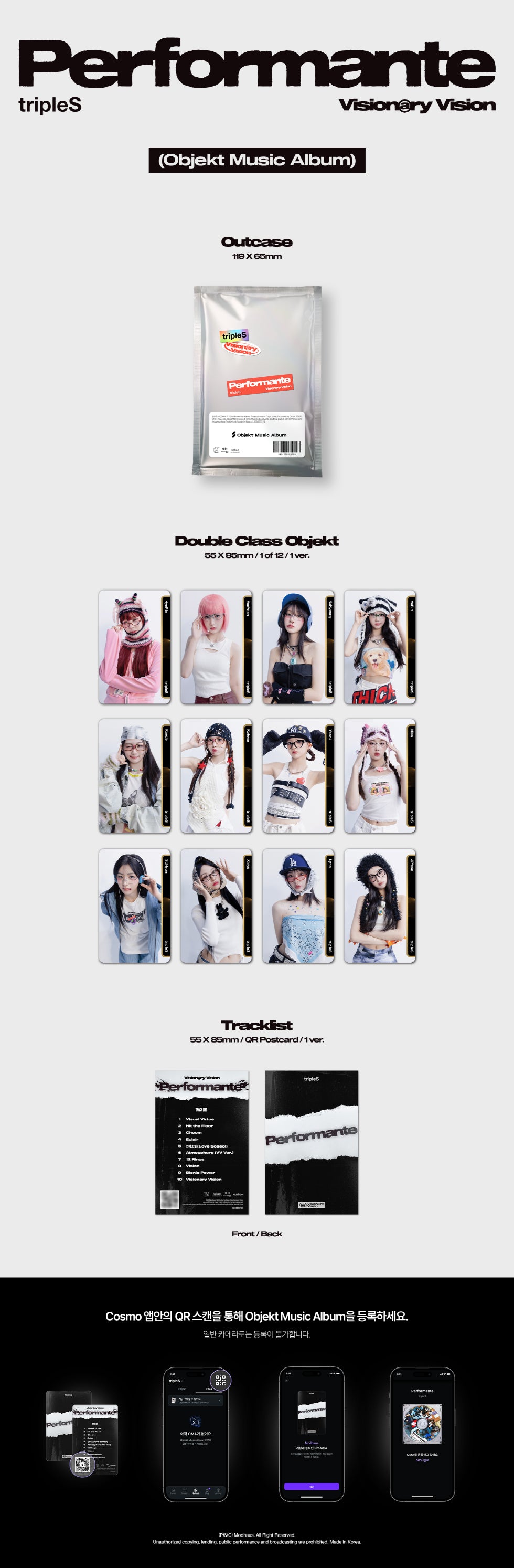 [SOLD OUT] [쇼핑몰] 트리플에스 (tripleS) - 정규 [Visionary Vision (Performante)] (Objekt Music Album)