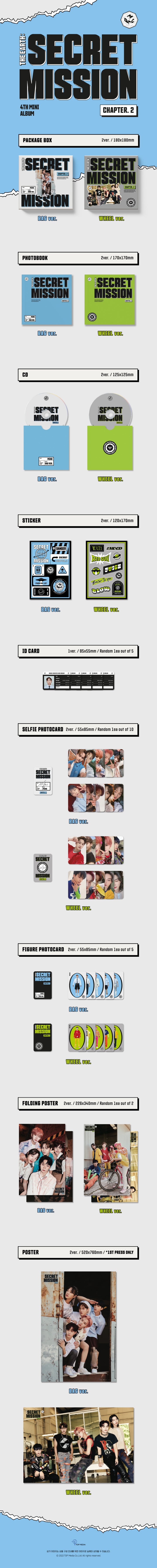 [B2B] MCND - THE EARTH : SECRET MISSION Chapter.2 (4th Mini Album) (2 Ver. Available) / (2종) MCND - THE EARTH : SECRET MISSION Chapter.2 (4TH 미니앨범)