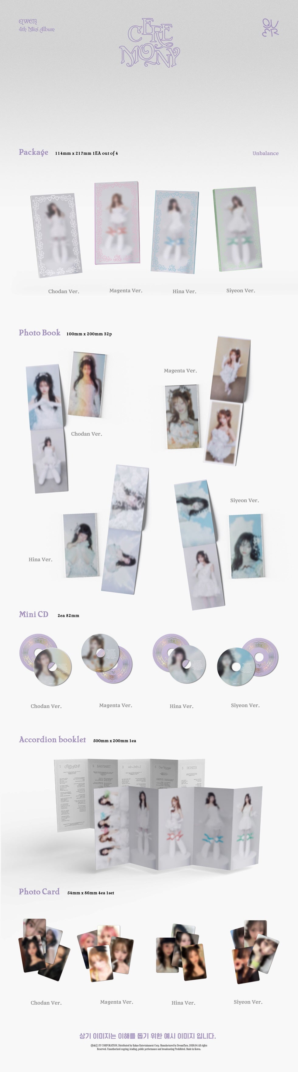 [B2B] QWER - 4th Mini Album [CEREMONY] (Booklet Ver.) Random / QWER - 미니 4집 [CEREMONY] (Booklet Ver.) 랜덤