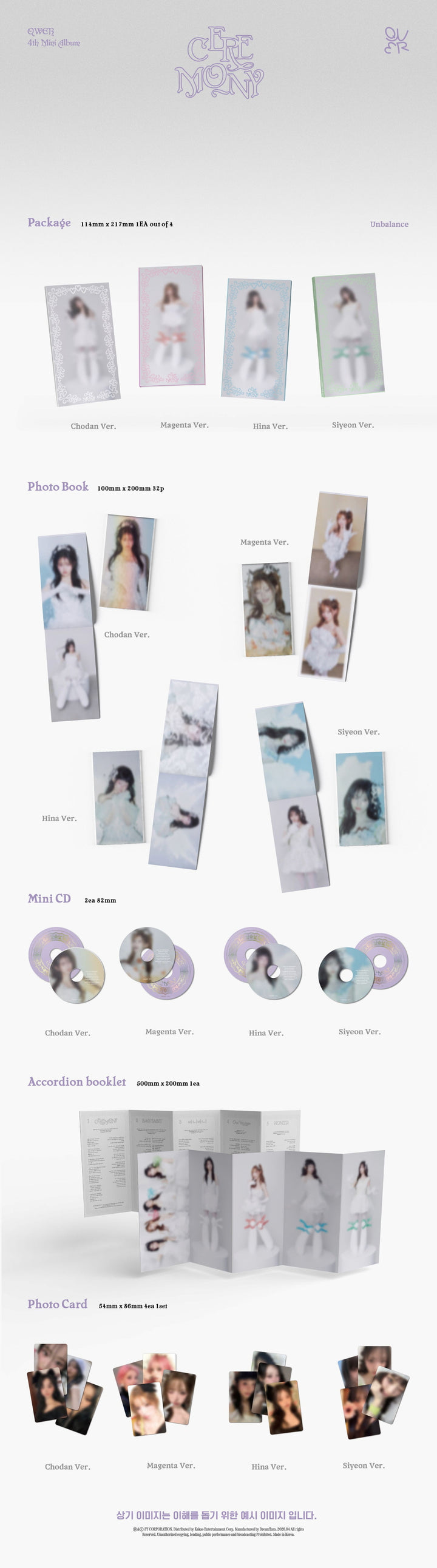 [B2B] QWER - 4th Mini Album [CEREMONY] (Booklet Ver.) Random / QWER - 미니 4집 [CEREMONY] (Booklet Ver.) 랜덤
