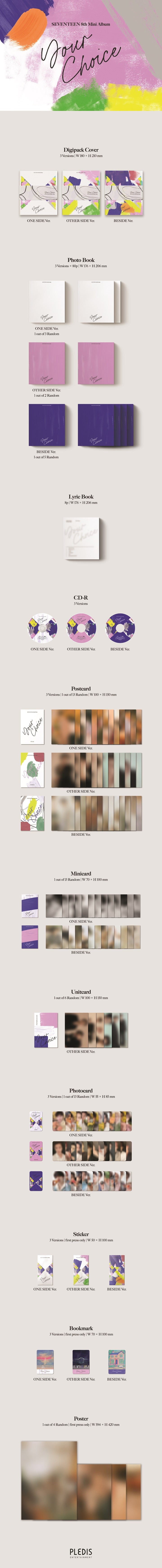 [B2B] SEVENTEEN - 8th Mini Album ’Your Choice’ (Ver. 1 Only) / (one side. ver)세븐틴 (SEVENTEEN) - 8th Mini Album ’Your Choice’ *버전1가지만 가능