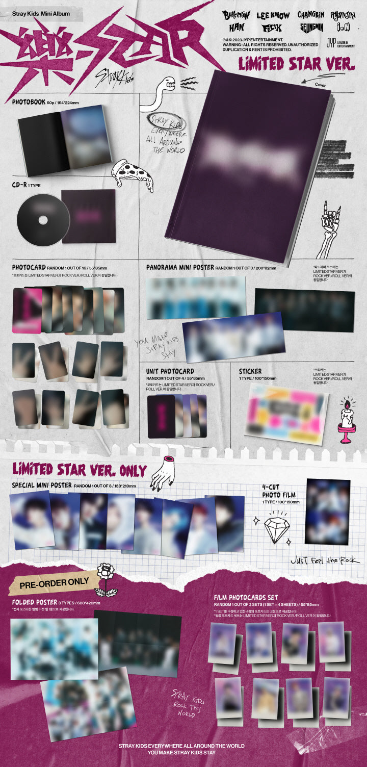 [B2B] Stray Kids - 樂-STAR (LIMITED STAR VER.) (Limited Edition) / [쇼핑몰]스트레이키즈 樂-STAR (LIMITED STAR VER.) (한정반)