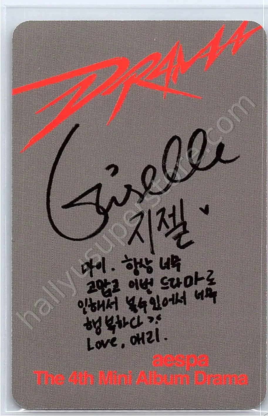 aespa - Giselle - aespa - Giselle - Drama Album album photocard sequence version