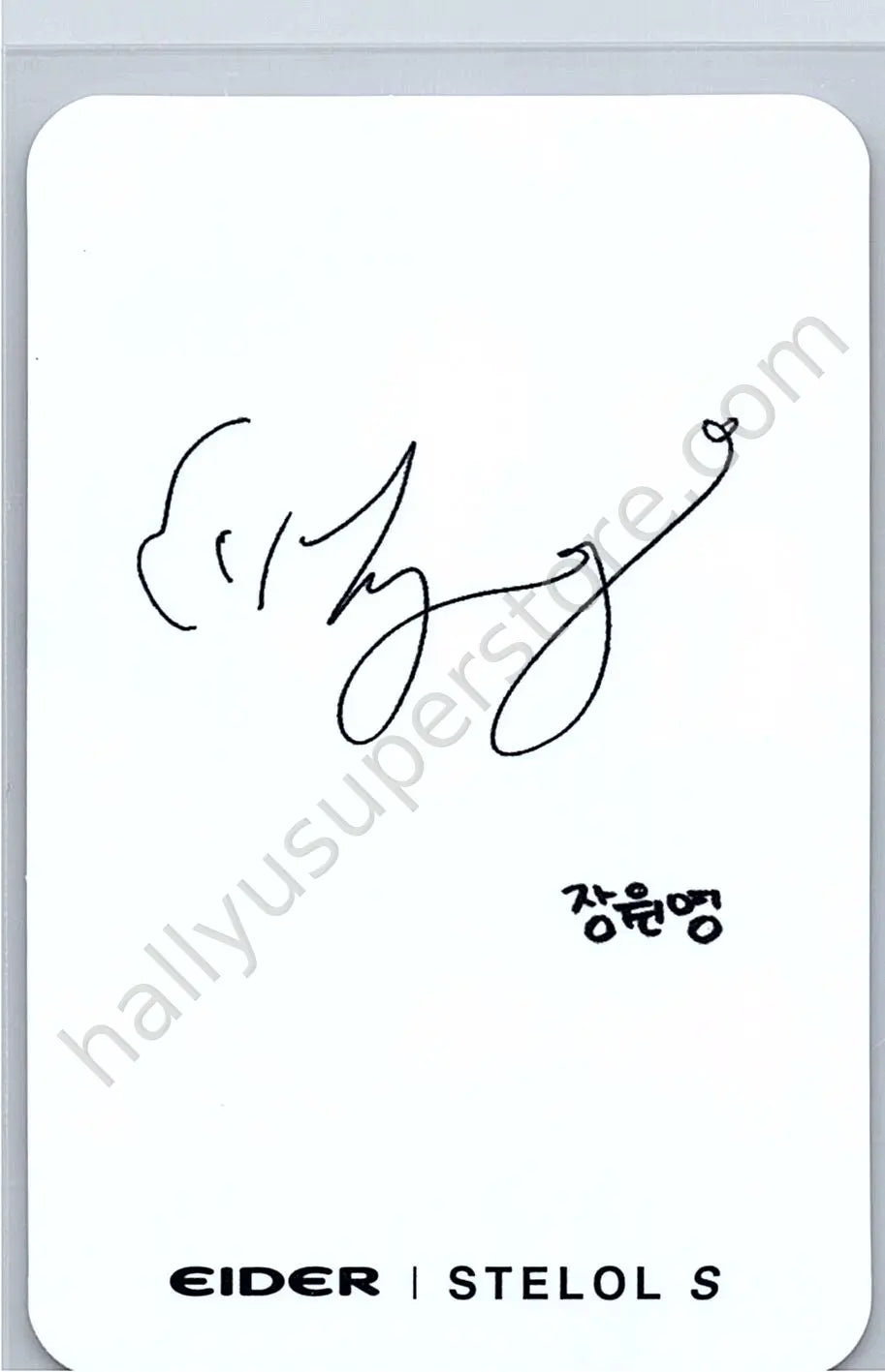 IVE - Wonyoung - IVE - Wonyoung - Wonyoung x Eider Other purchase benefit round 1