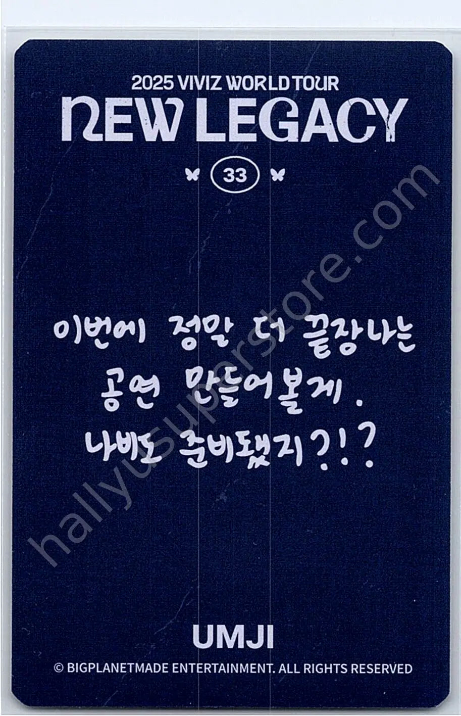 VIVIZ - Umji - New Legacy World Tour merch photocard trading card