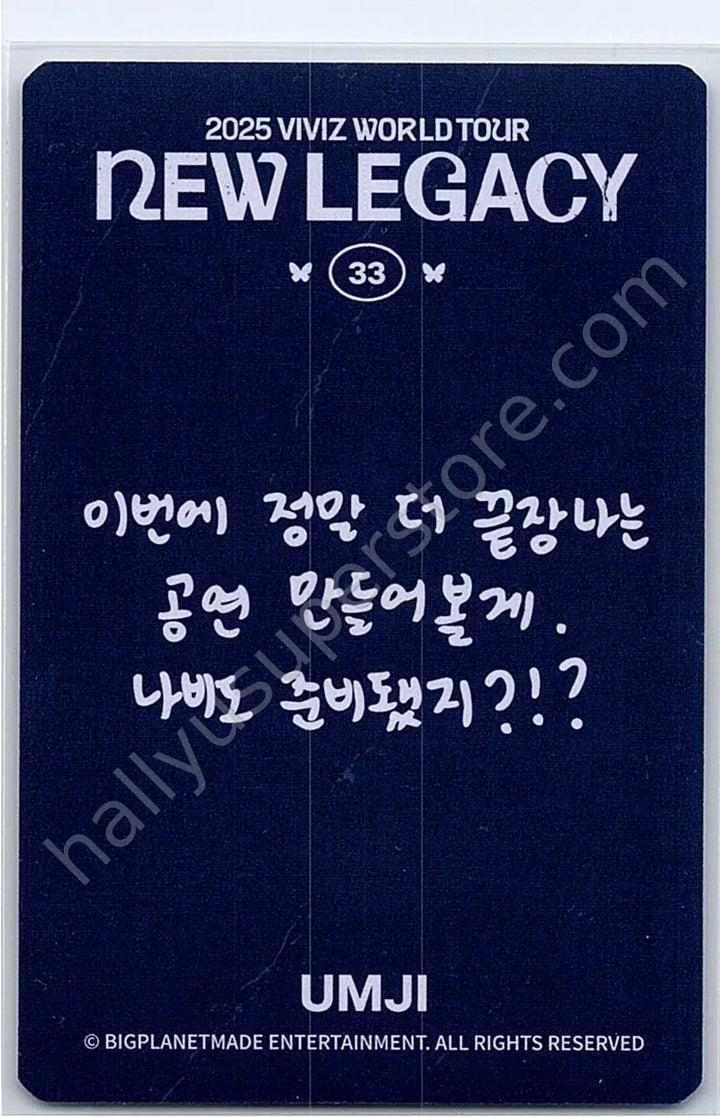 VIVIZ - Umji - New Legacy World Tour merch photocard trading card