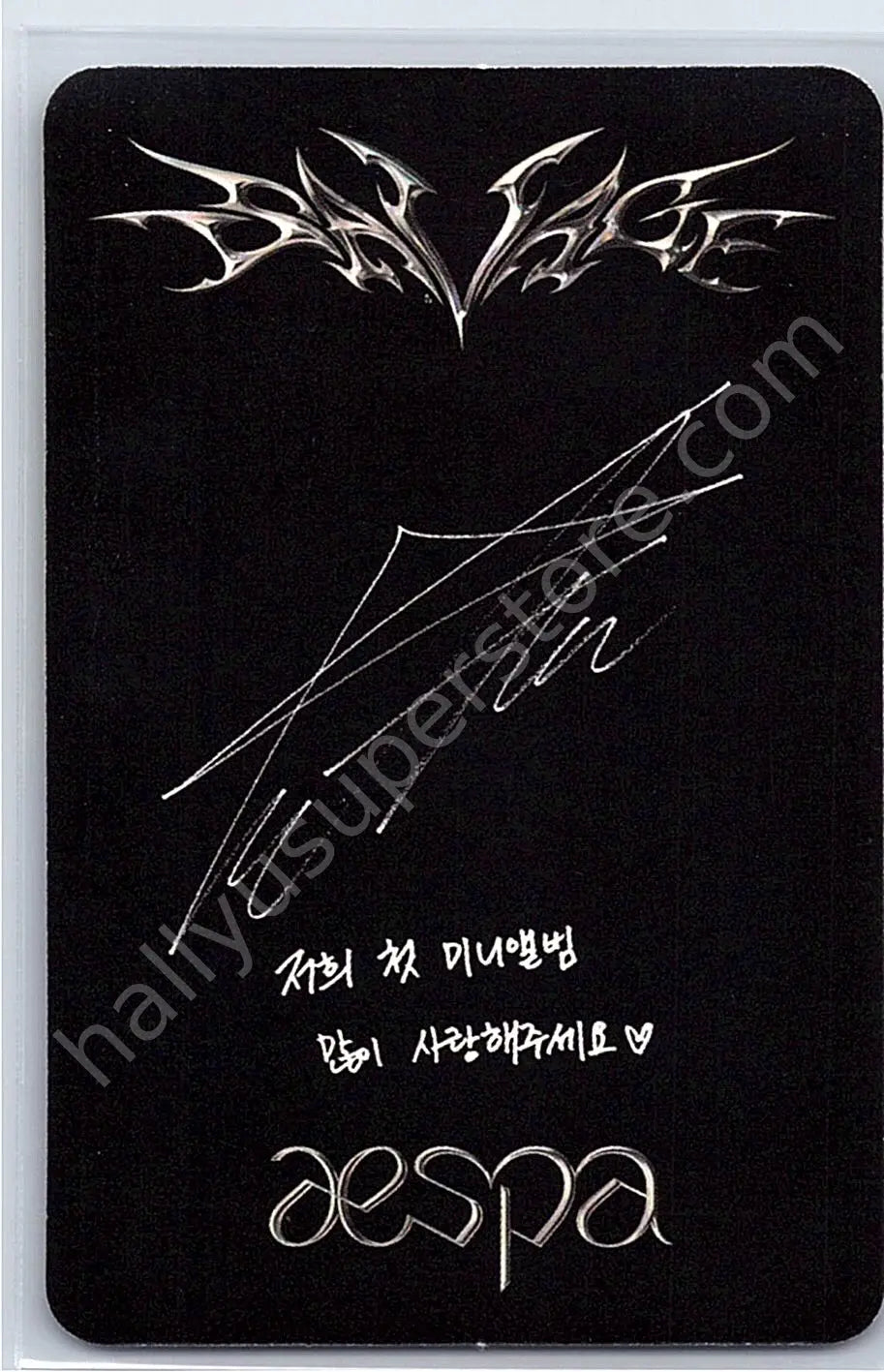 aespa - Winter - AESPA - Winter - Savage Album album photocard korean album
