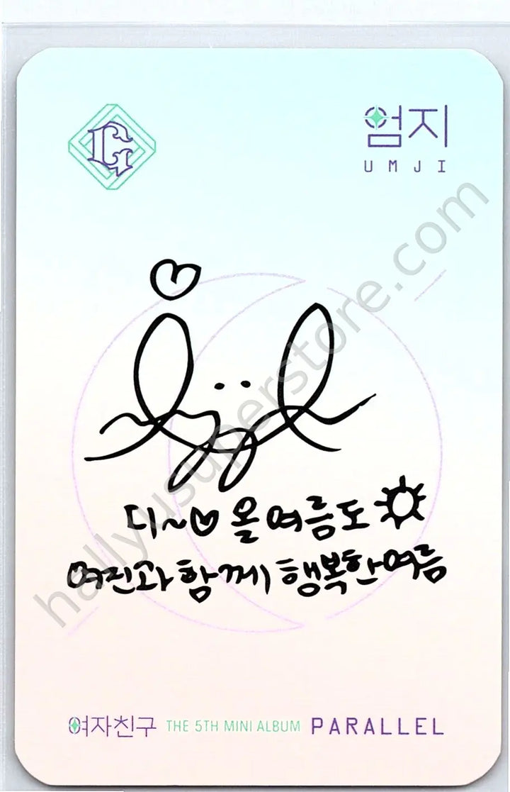 GFRIEND - Umji - PARALLEL album photocard concept version