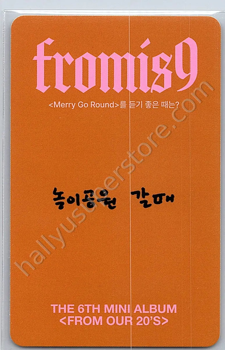 fromis_9 - Nagyung - fromis_9 - Nagyung - From Our 20s Album journey version album photocard