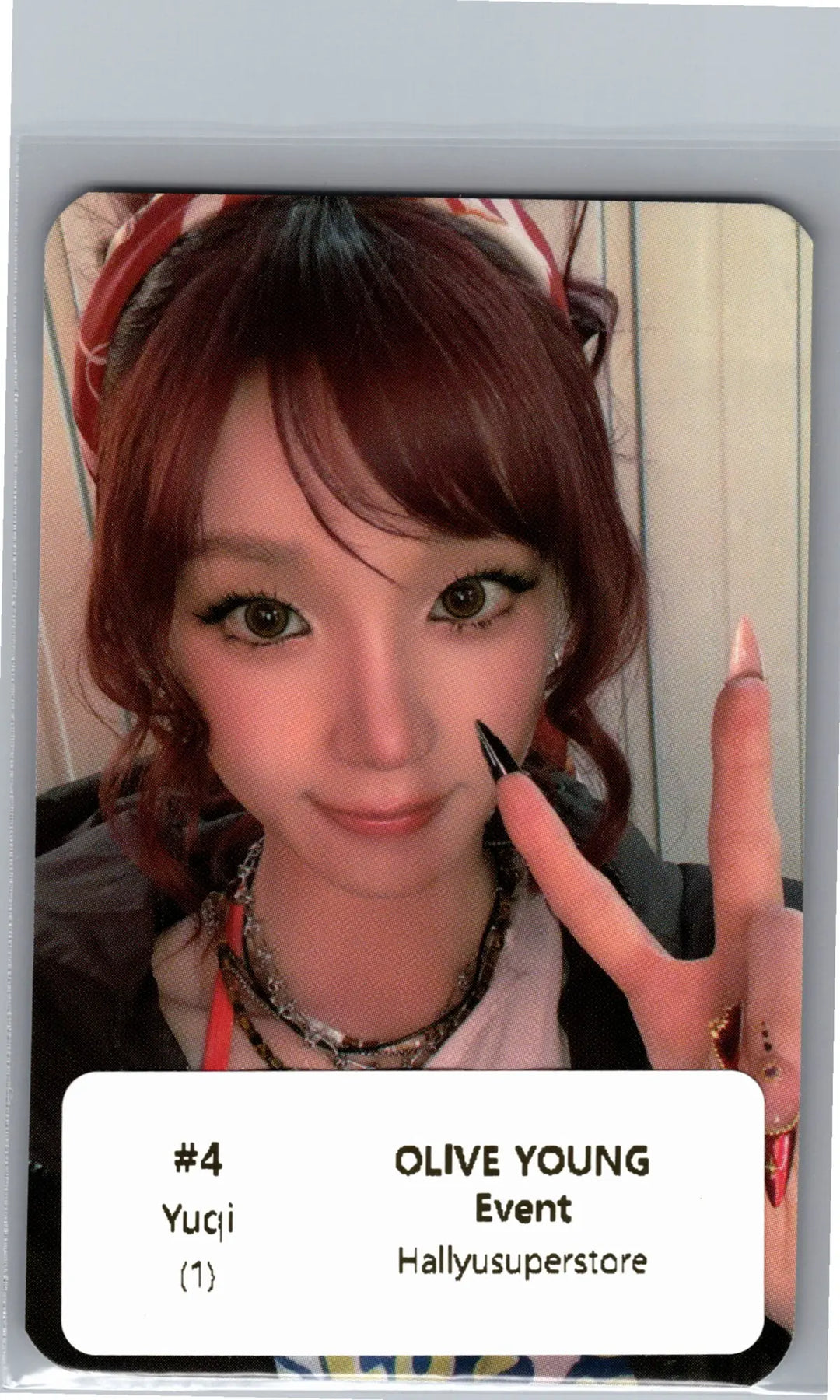 I-DLE "We made" - Olive Young Event Photocard [26.07.07]