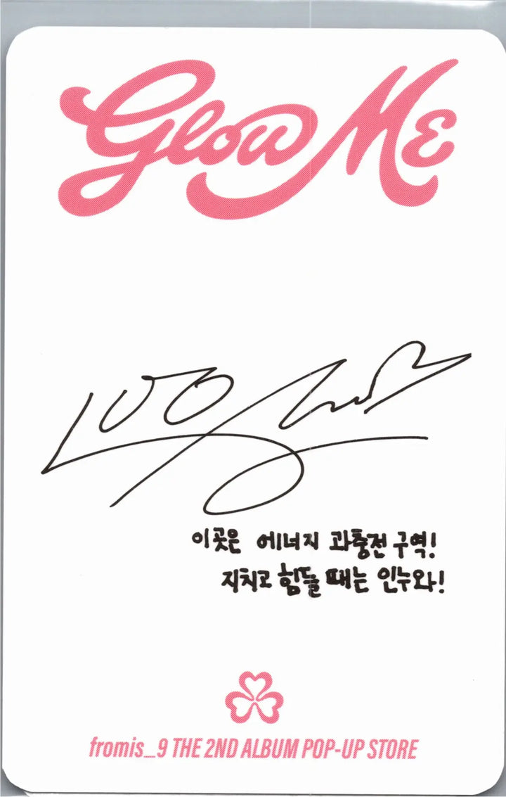 fromis_9 "Glow ME" - POP-UP Store Lucky Draw Event Photocard [26.09.02]