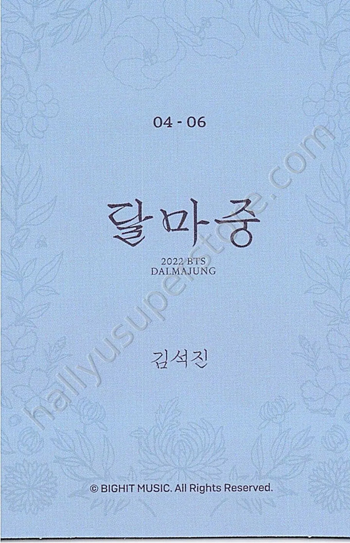 BTS - Jin - Dalmajung 2022 4/6 mini photocard