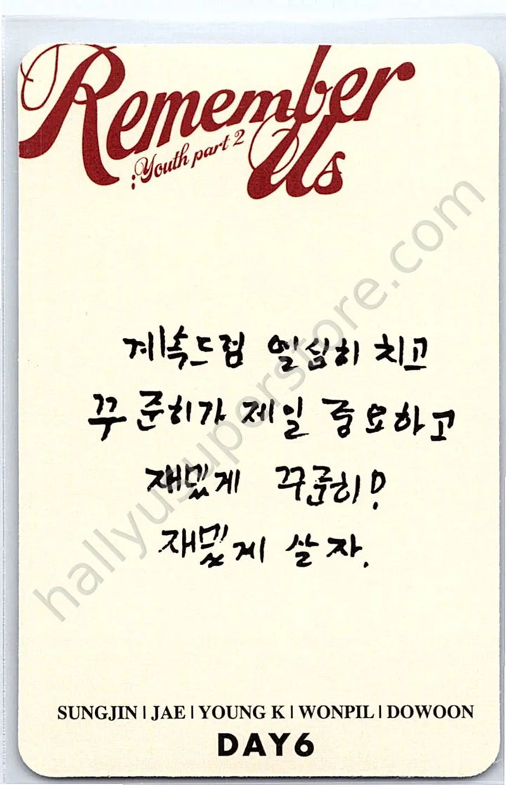 DAY6  - Dowoon - DAY6  - Dowoon  - Remember Us : Youth Part 2 Album album photocard present version