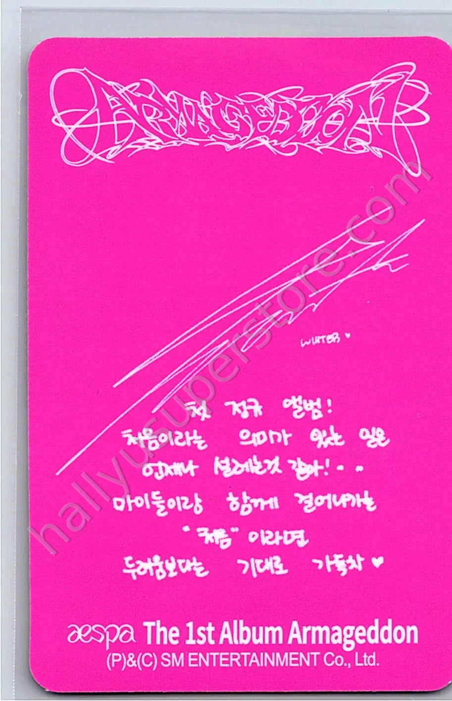 aespa - Winter - Armageddon album photocard superbeing version