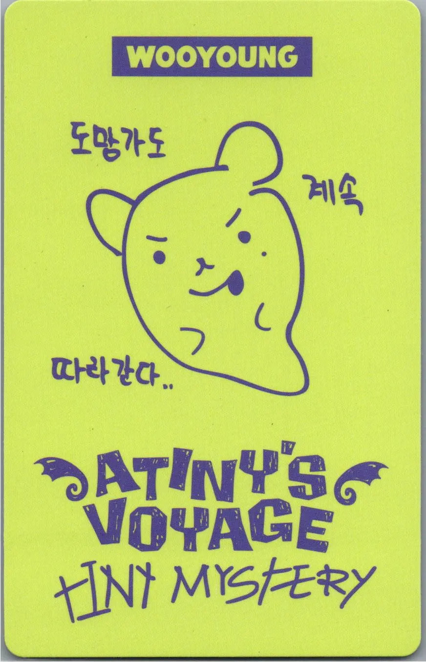 ATTEZ - "2026 ATEEZ FANMEETING ATINY’S VOYAGE : TINY MYSTERY" Random Trading Photocard (2) [26.07.15]
