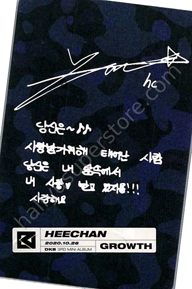 DKB - Heechan - GROWTH album photocard blue back