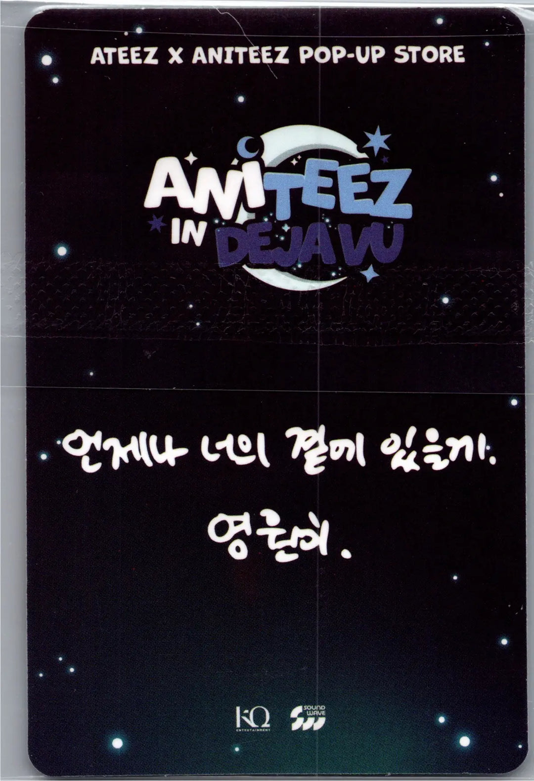 ATEEZ "ANITEEZ IN Deja Vu" - ATEEZ X ANITEEZ POP-Store Official MD Event Photocard (1) [26.08.21]