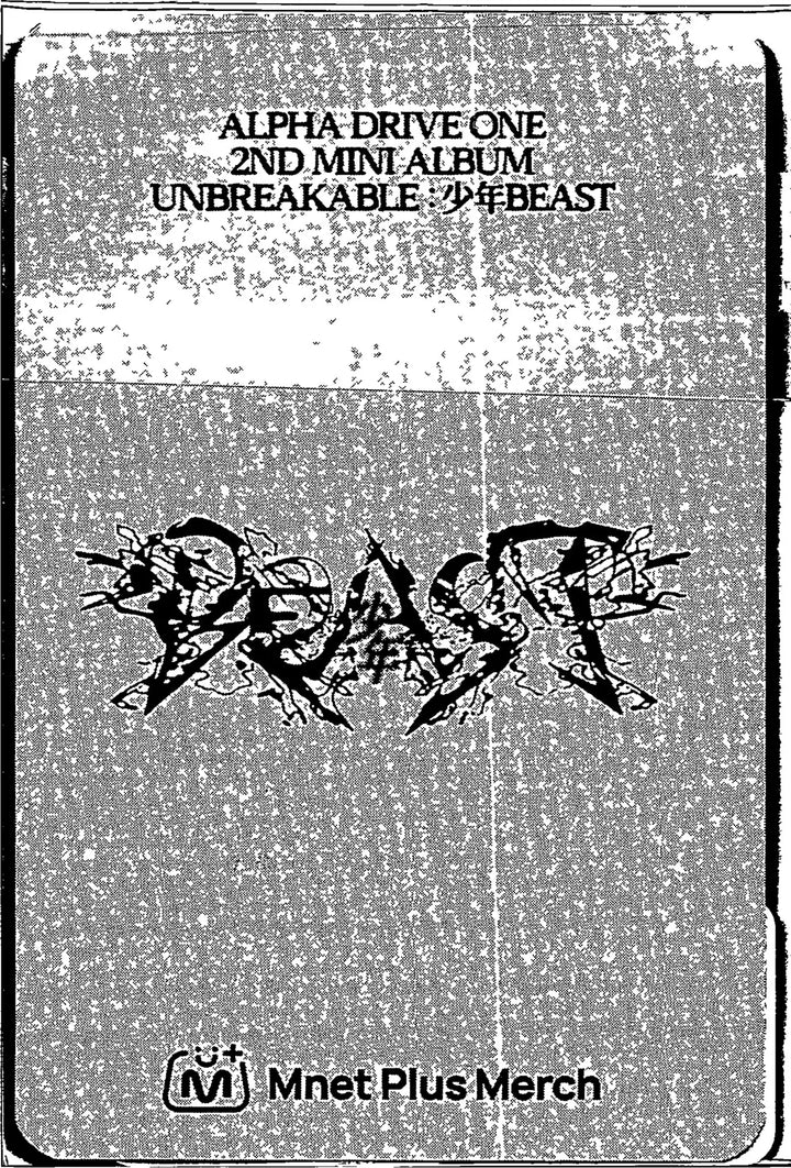 ALPHA DRIVE ONE "UNBREAKABLE : 少年BEAST" - Mnet Plus Merch Pre-Order Benefit Photocards (Fragile Beast Ver.) [26.08.28]