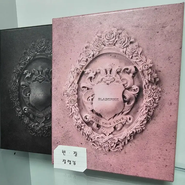 [SOLD OUT] 블랙핑크 킬 디스 러브 CD 2종 세트 팝니다
