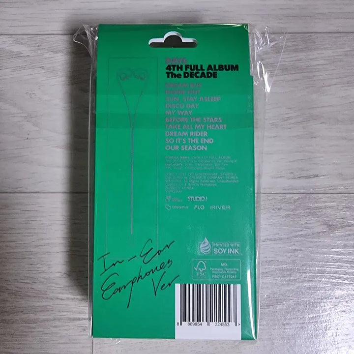 [SOLD OUT] (미개봉) 데이식스 영케이 인이어 현물 양도(재고1장)