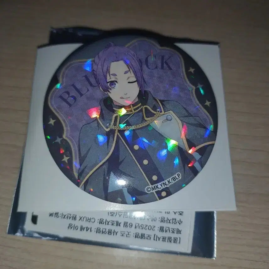 [SOLD OUT] 블루록 트레이딩 레오 홀로그램 캔뱃지