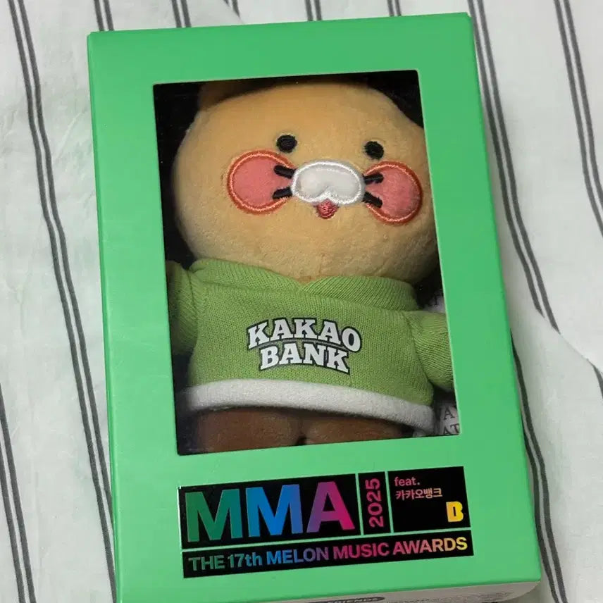[SOLD OUT] Mma 멜뮤 춘식이 인형