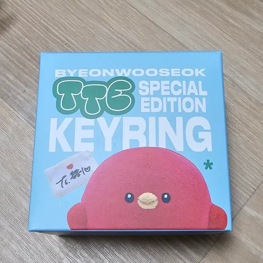 [SOLD OUT] 2024 변우석 통통이 스페셜 에디션 키링 TTE