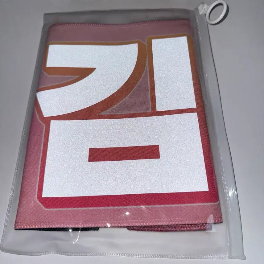 [SOLD OUT] AB6IX 에이비식스 김동현 반사 슬로건