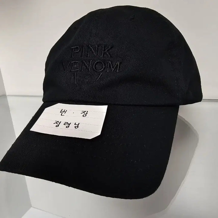 [SOLD OUT] 블랙핑크 2022 서울콘 MD 볼 캡 팝니다.