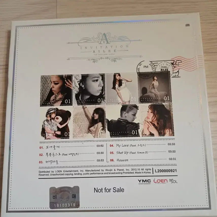 [SOLD OUT] 에일리 보여줄게 비매 싸인 앨범
