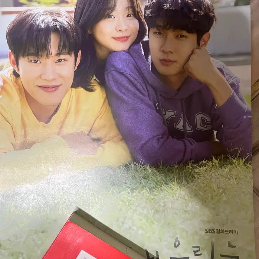 [SOLD OUT] 그해우리는 포스터