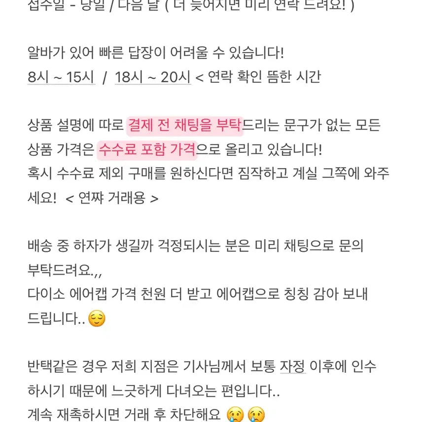 [SOLD OUT] 원신 Pc방 느비예트 포카