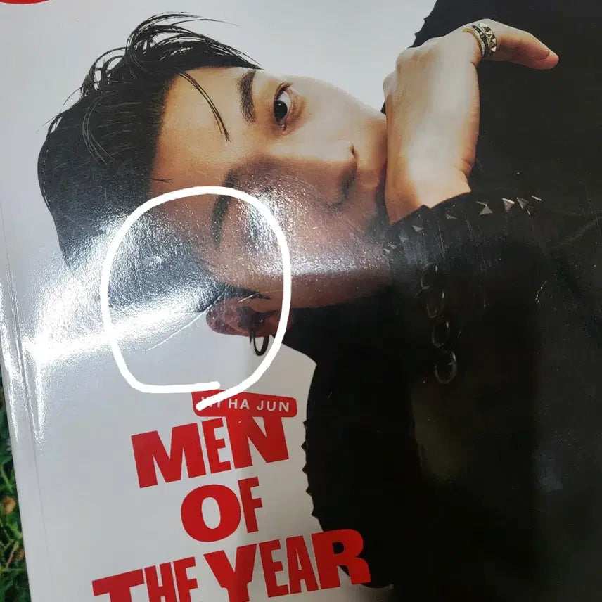 [SOLD OUT] 위하준 커버 잡지 일괄 판매