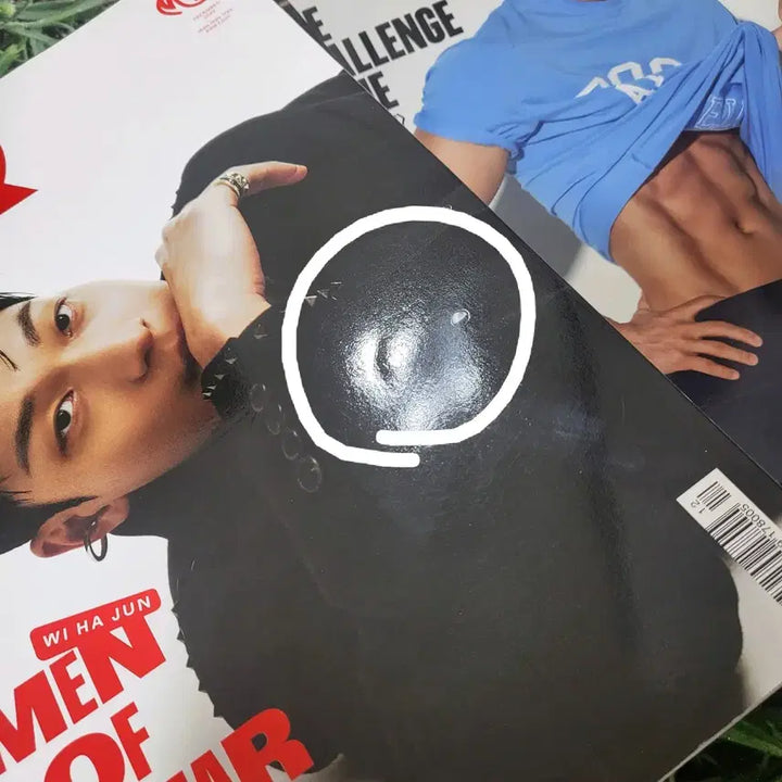 [SOLD OUT] 위하준 커버 잡지 일괄 판매