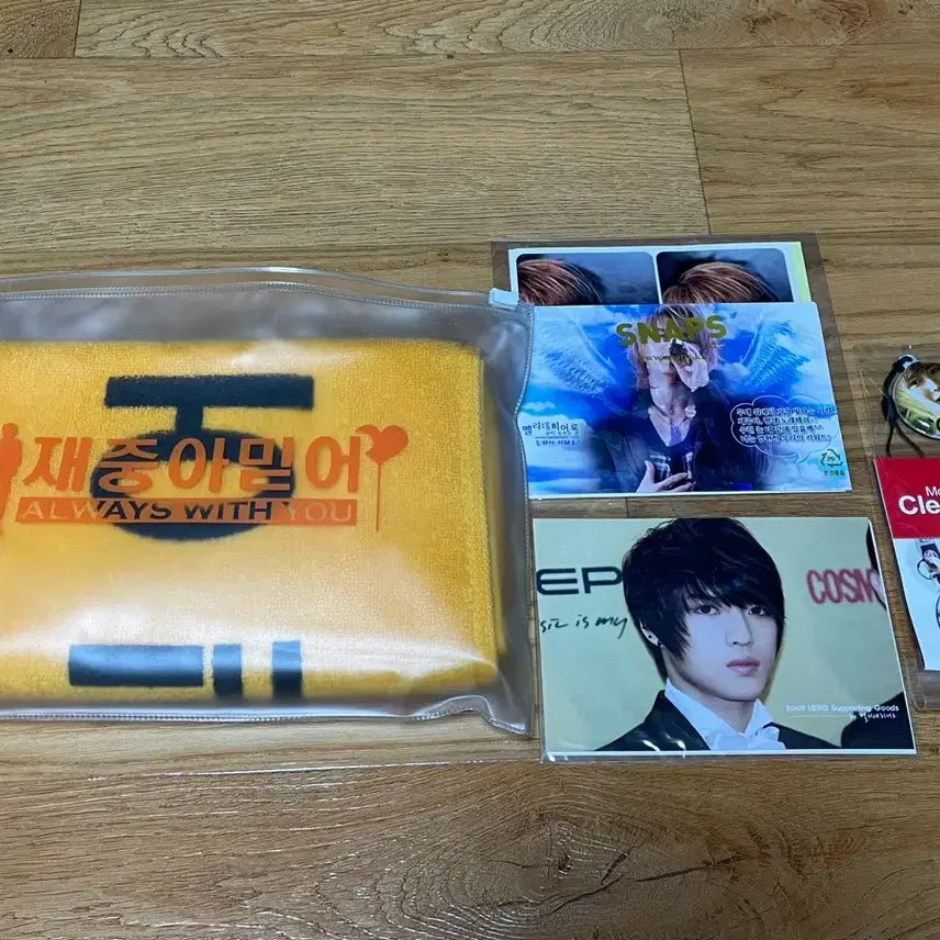 [SOLD OUT] 김재중 믿어건 항상 네 편이야 슬로건