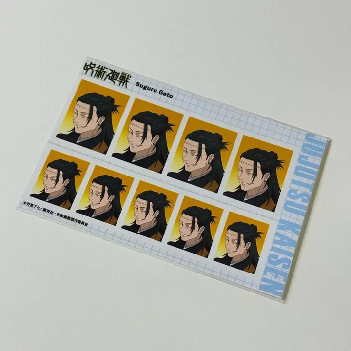 [SOLD OUT] 주술회전 게토 스구루 증명사진