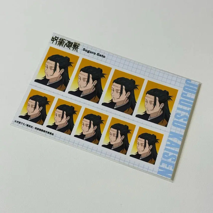 [SOLD OUT] 주술회전 게토 스구루 증명사진