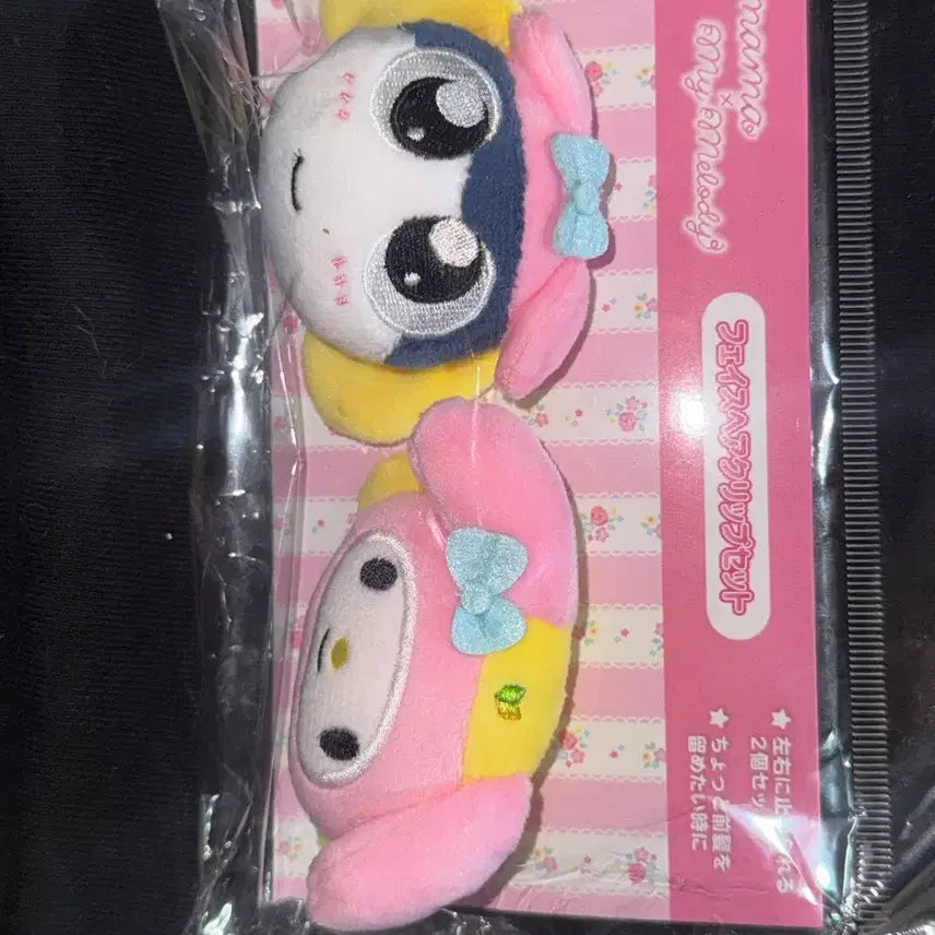 [SOLD OUT] 마지막 가격)케로로 산리오 콜라보 타마마X마이멜로디 페이스 헤어 핀