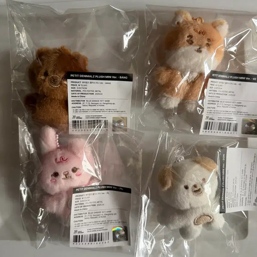 [SOLD OUT] 데이식스 쁘쁘멀 일괄