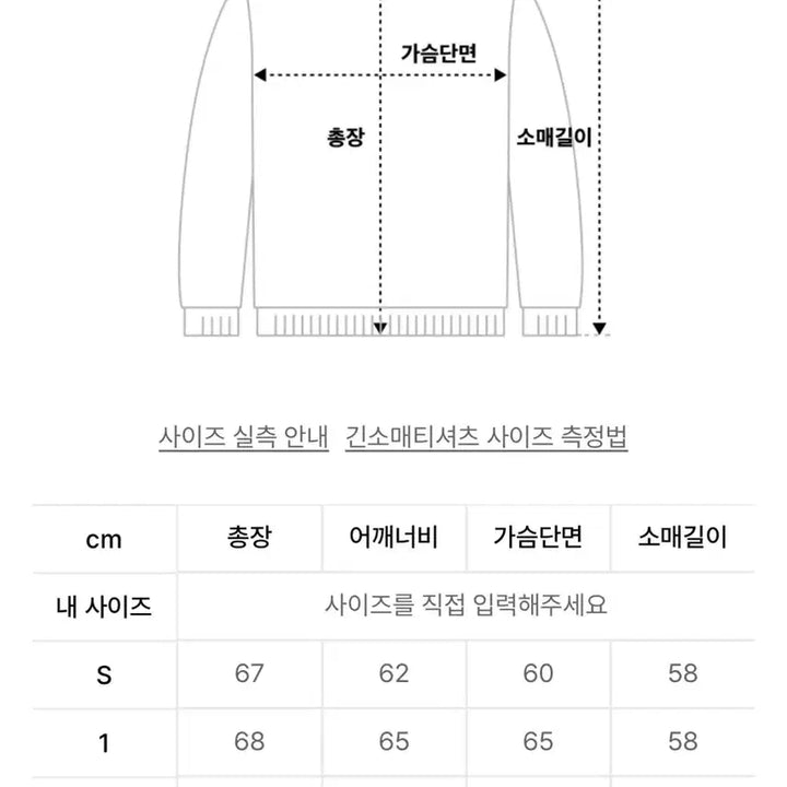 [SOLD OUT] 크라잉넛 30주년 후드티 (사이즈 S)