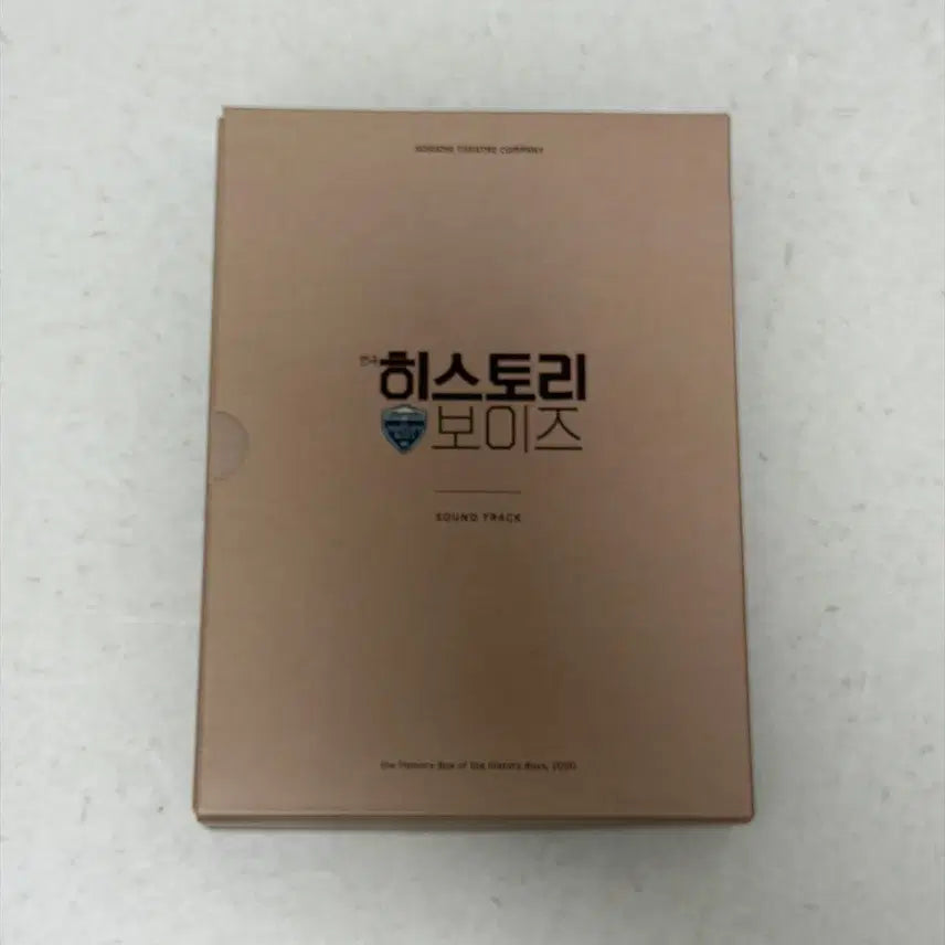 [SOLD OUT] 2020 히스토리보이즈 메모리북