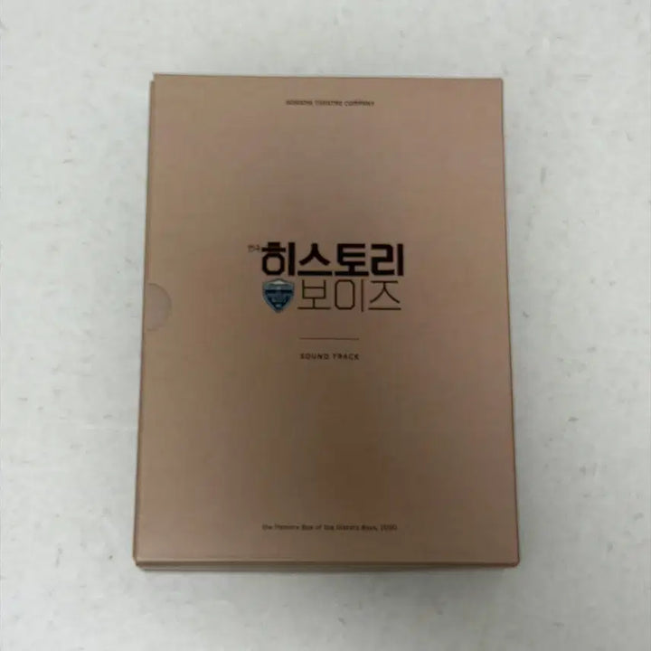 [SOLD OUT] 2020 히스토리보이즈 메모리북