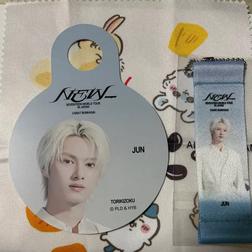[SOLD OUT] 세븐틴 준 일본 토리키조쿠 특전, 플래그 키링 양도
