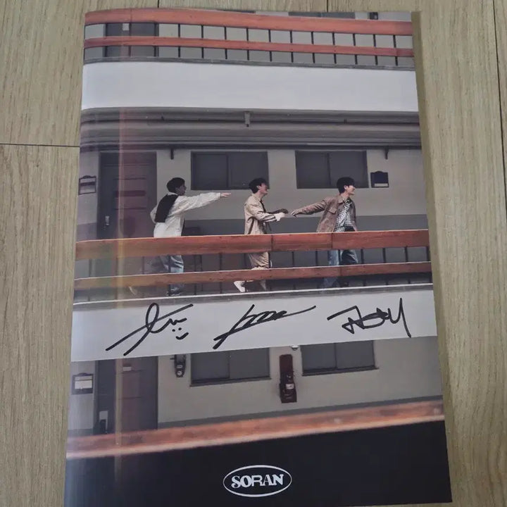 [SOLD OUT] SORAN 소란 EP Dream 친필싸인 비매앨범